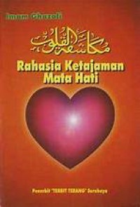 Rahasia Ketajaman Mata Hati